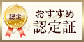 うつ-適応障害 パニック障害 脅迫性神経障害 パーソナリティ障害発達障害 愛着障害不安神経障害 依存性人格障害 自己愛性人格障害 回避性人格障害 統合失調症 双極性うつ障害 出社拒否 不登校いじめ モラスハラスメント パワハラ D V カサンドラ症候群 自律神経失調症 妄想性パーソナリティ障害 不眠症 演技性人格障害 離婚 結婚の問題 子育ての問題 依存症 リストカット 境界性人格障害 美濃市 関市 郡上市 可児市 各務原市 岐阜市 岐南町 瑞穂市 穂積 大垣 美濃加茂市 北方町 神戸町 養老町 海津市 高山市 S K Y P E オンラインカウンセリング ZOOM 国際結婚 YOUTUBE マインドフルネスと心理学の部屋K U M I マインドフルネスメンタルケアフォレスト 心理カウンセラー 森久美子コーチングヒプノセラピー 催眠療法来談者中心療法認知療法 おすすめ 人気 安い 親切 丁寧 信用 信頼 実績